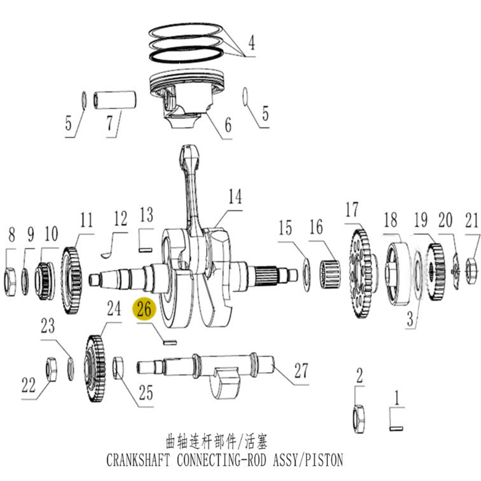 Kove Crankshaft and Piston - 450 Rally ALL