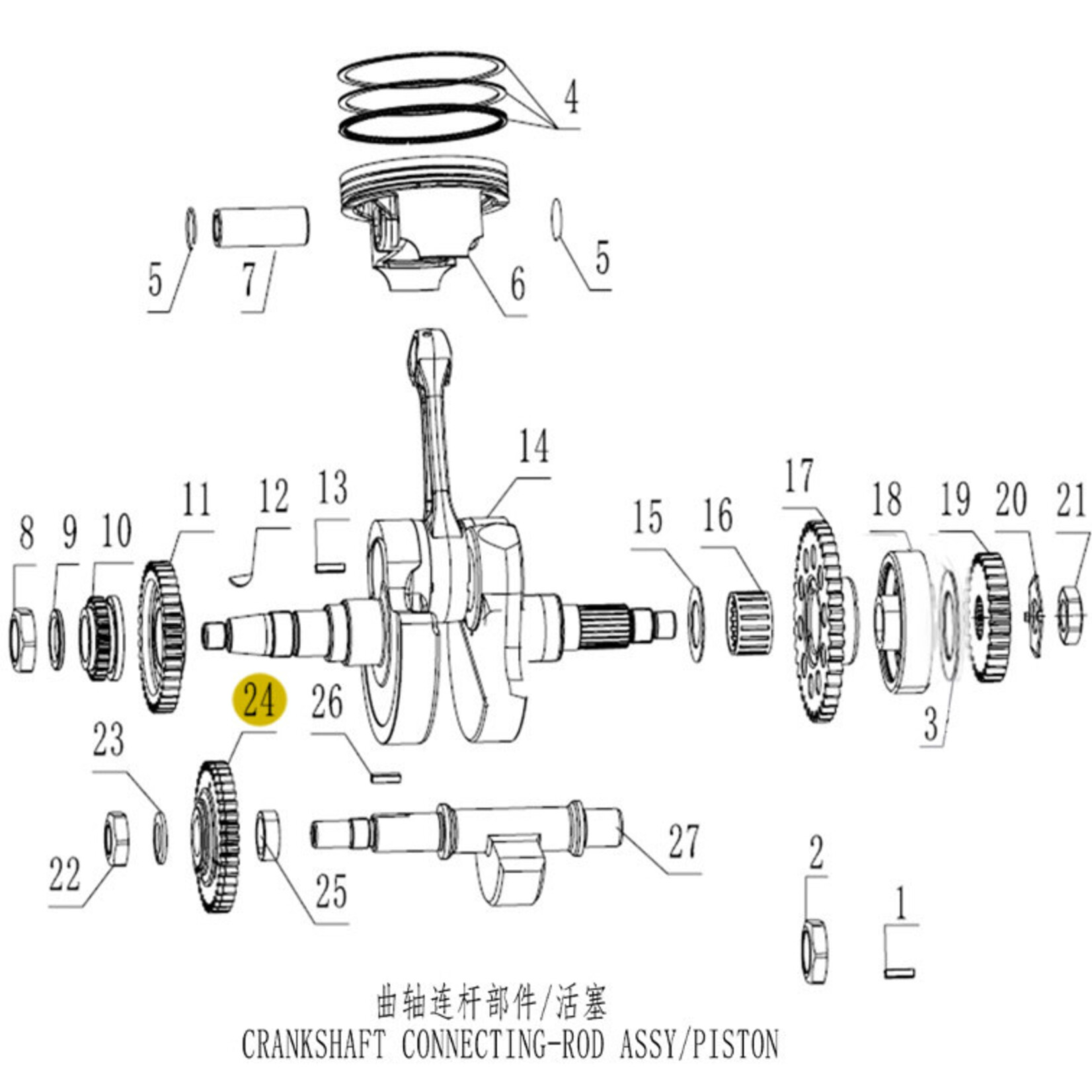 Kove Crankshaft and Piston - 450 Rally ALL
