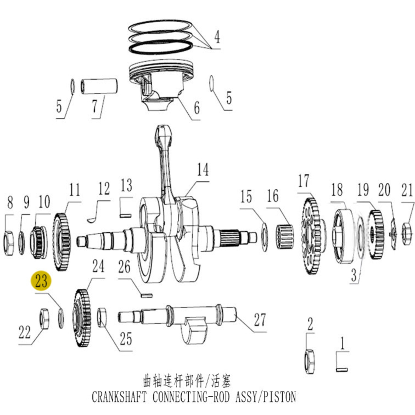 Kove Crankshaft and Piston - 450 Rally ALL