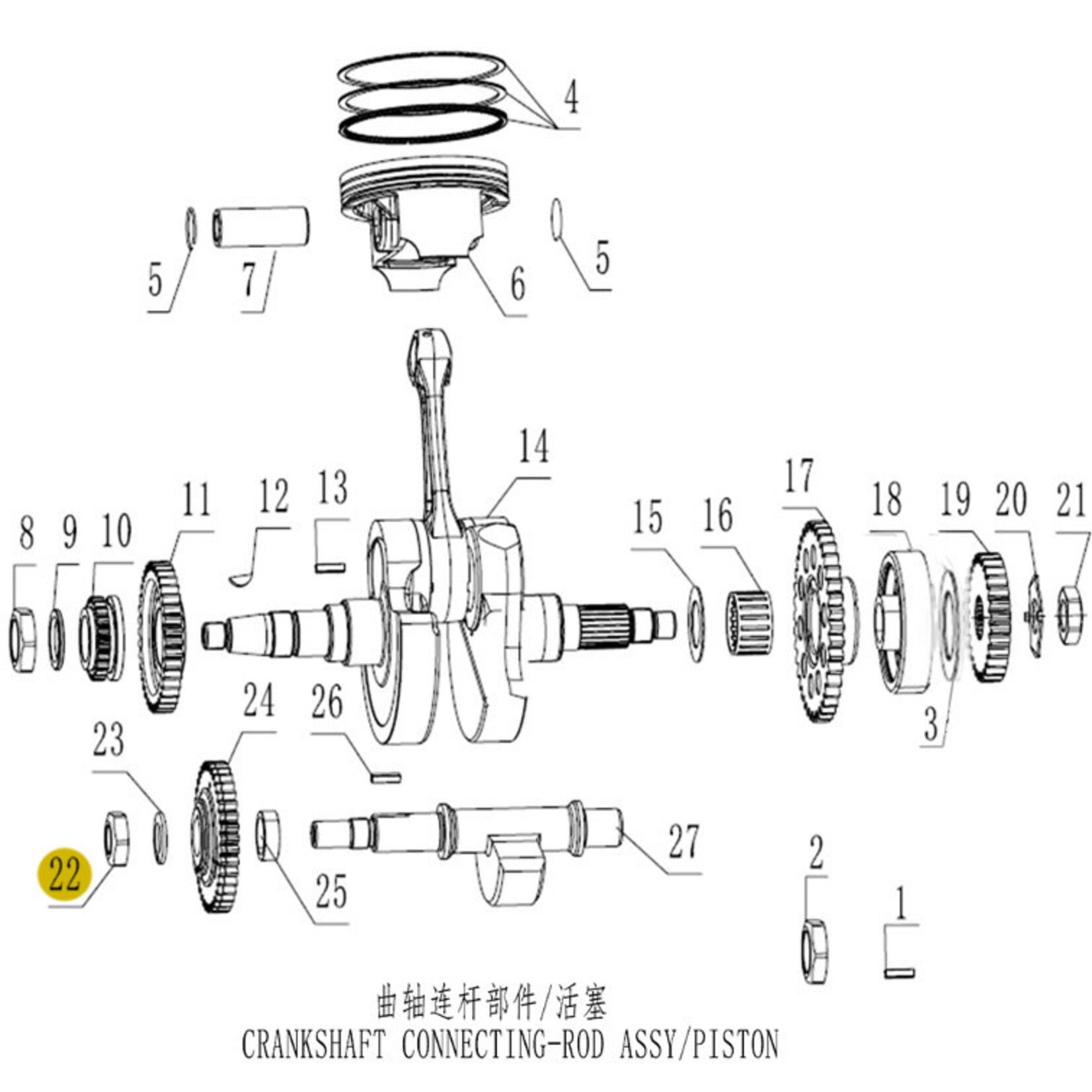 Kove Crankshaft and Piston - 450 Rally ALL