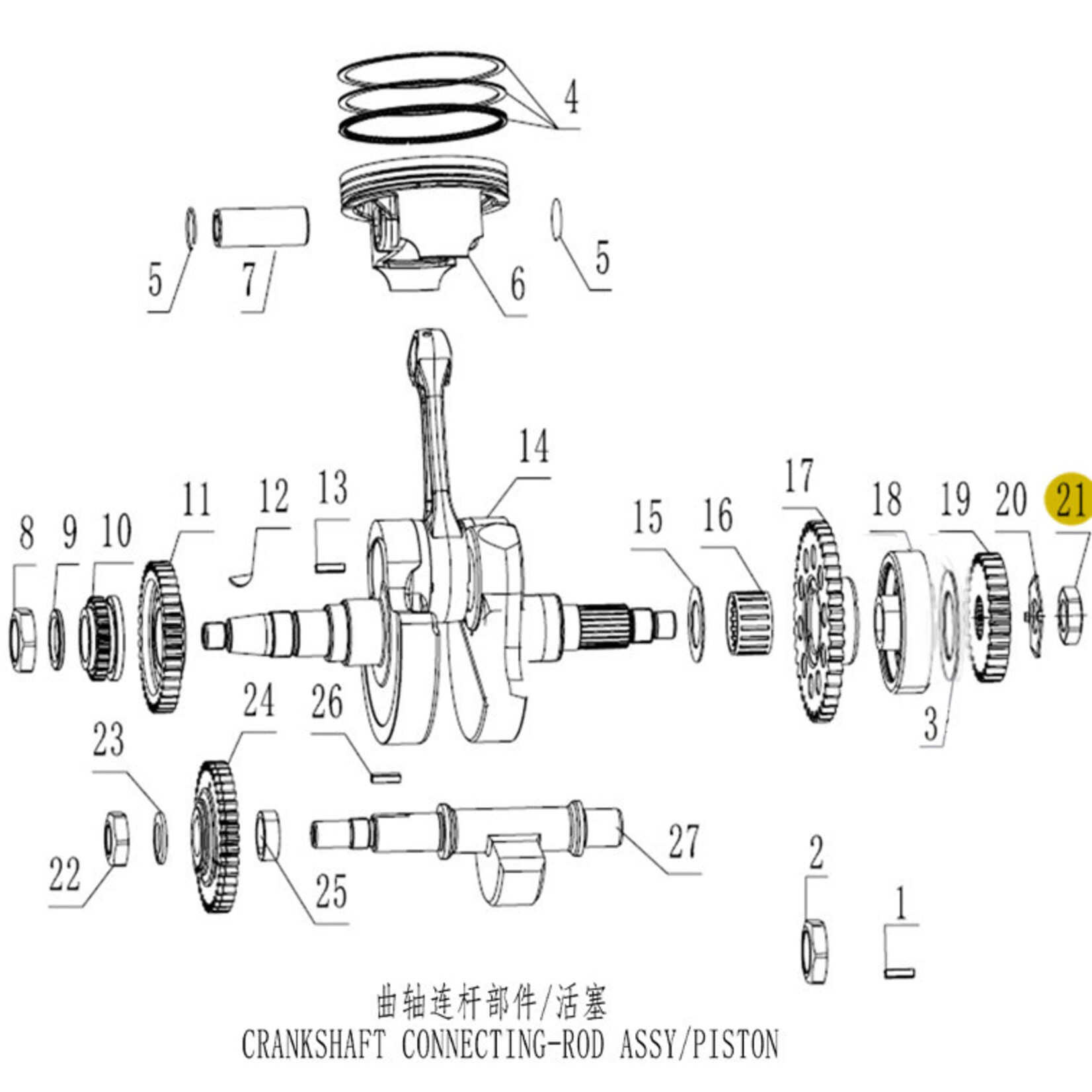 Kove Crankshaft and Piston - 450 Rally ALL