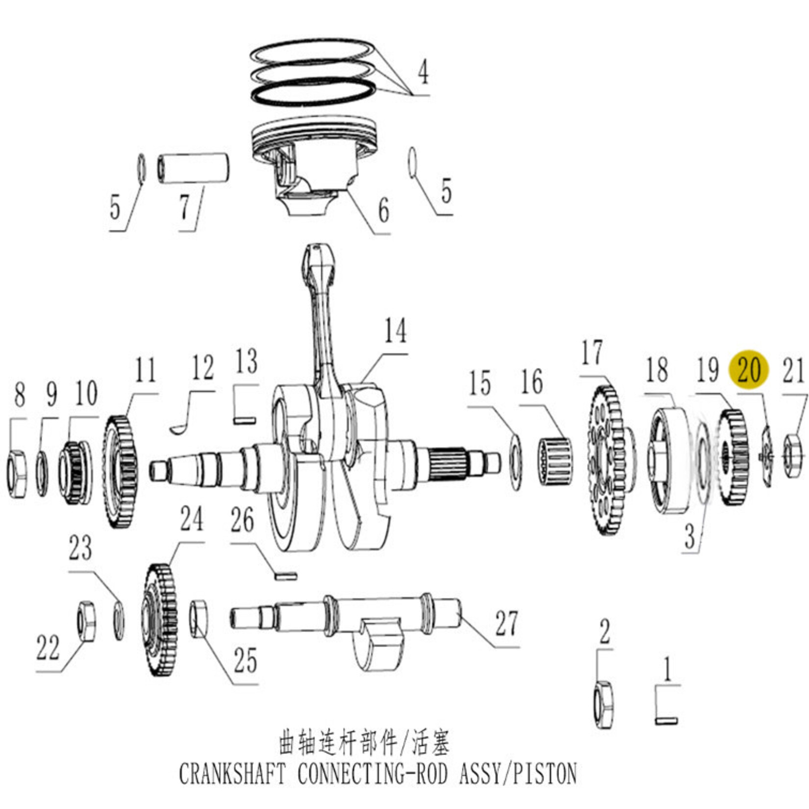 Kove Crankshaft and Piston - 450 Rally ALL