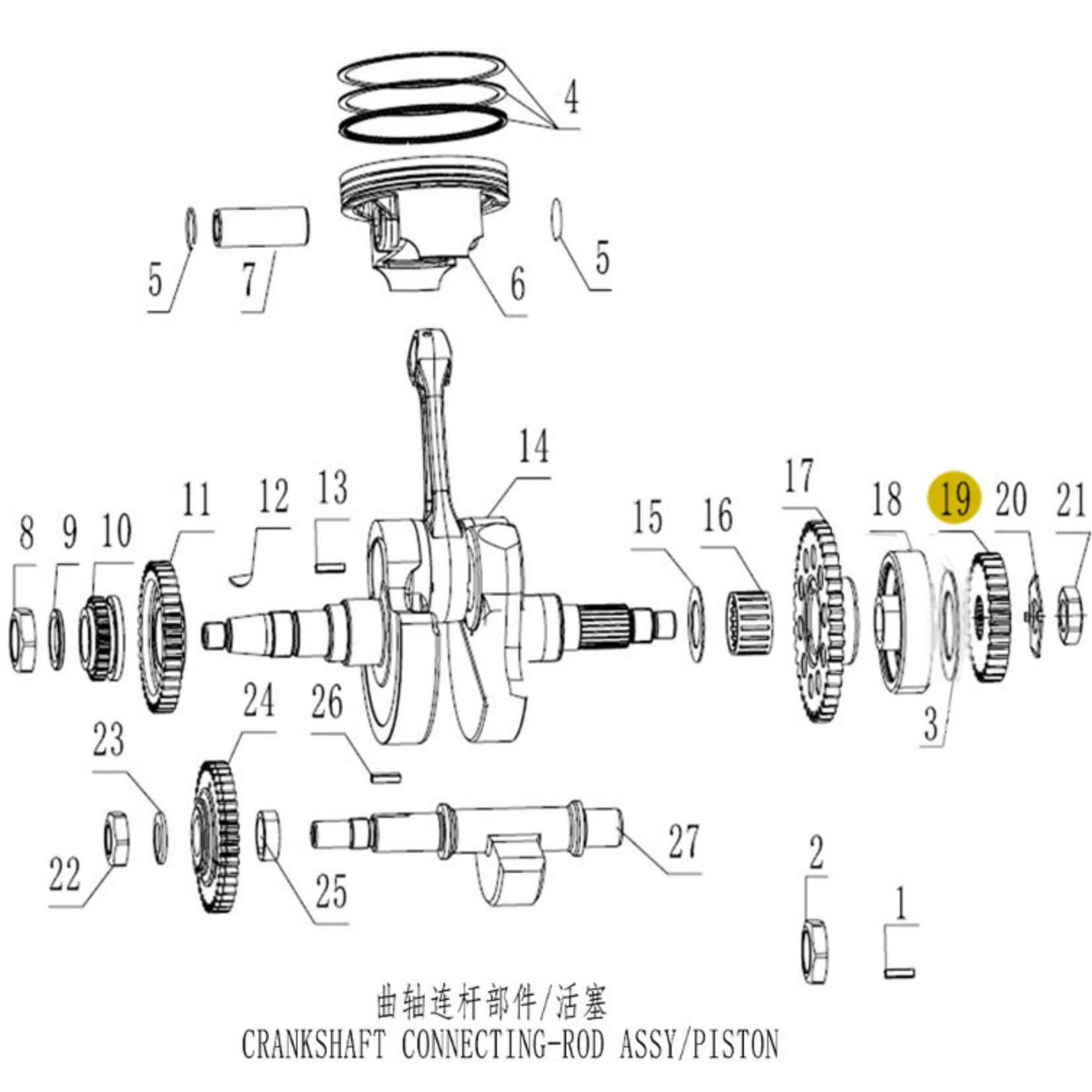 Kove Crankshaft and Piston - 450 Rally ALL