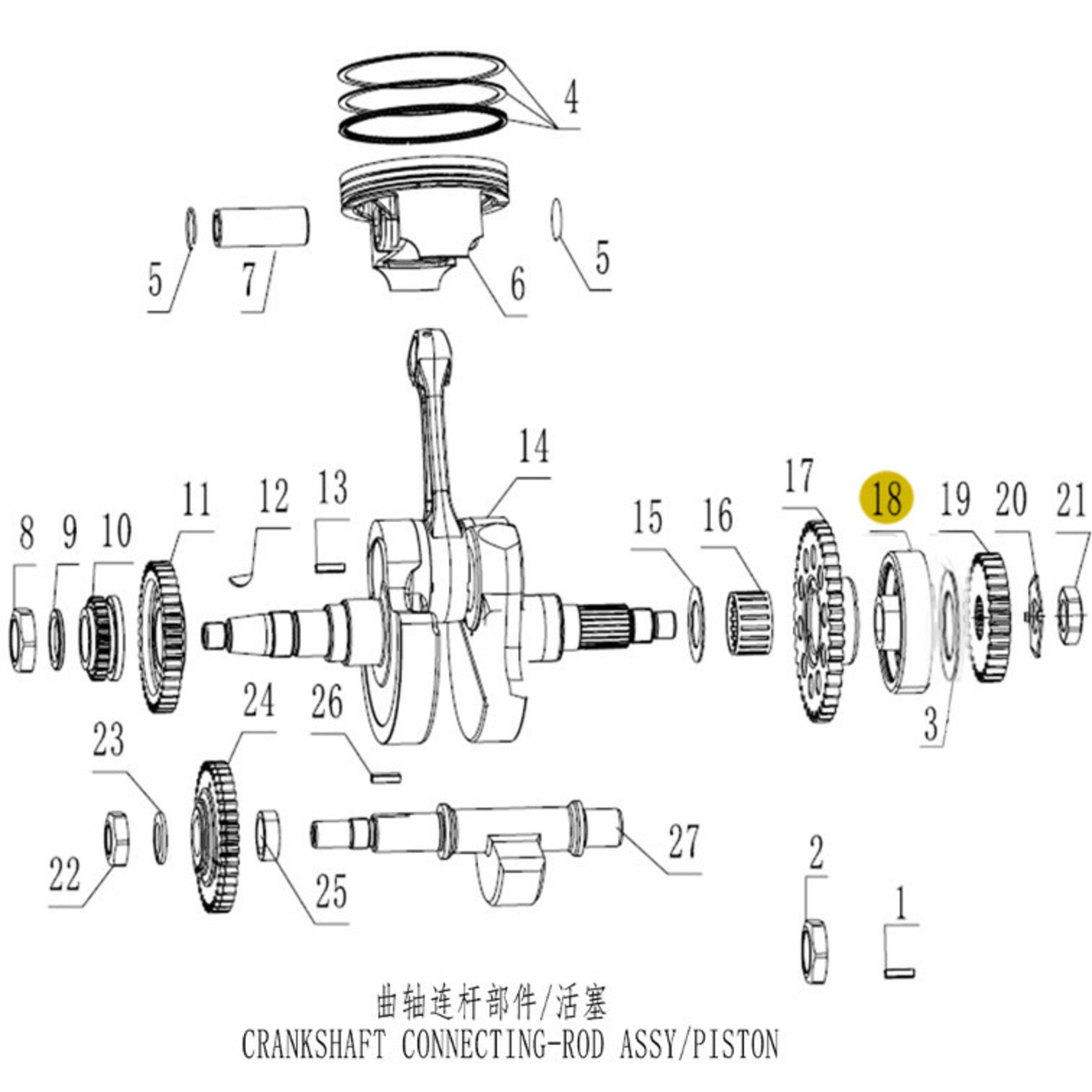 Kove Crankshaft and Piston - 450 Rally ALL