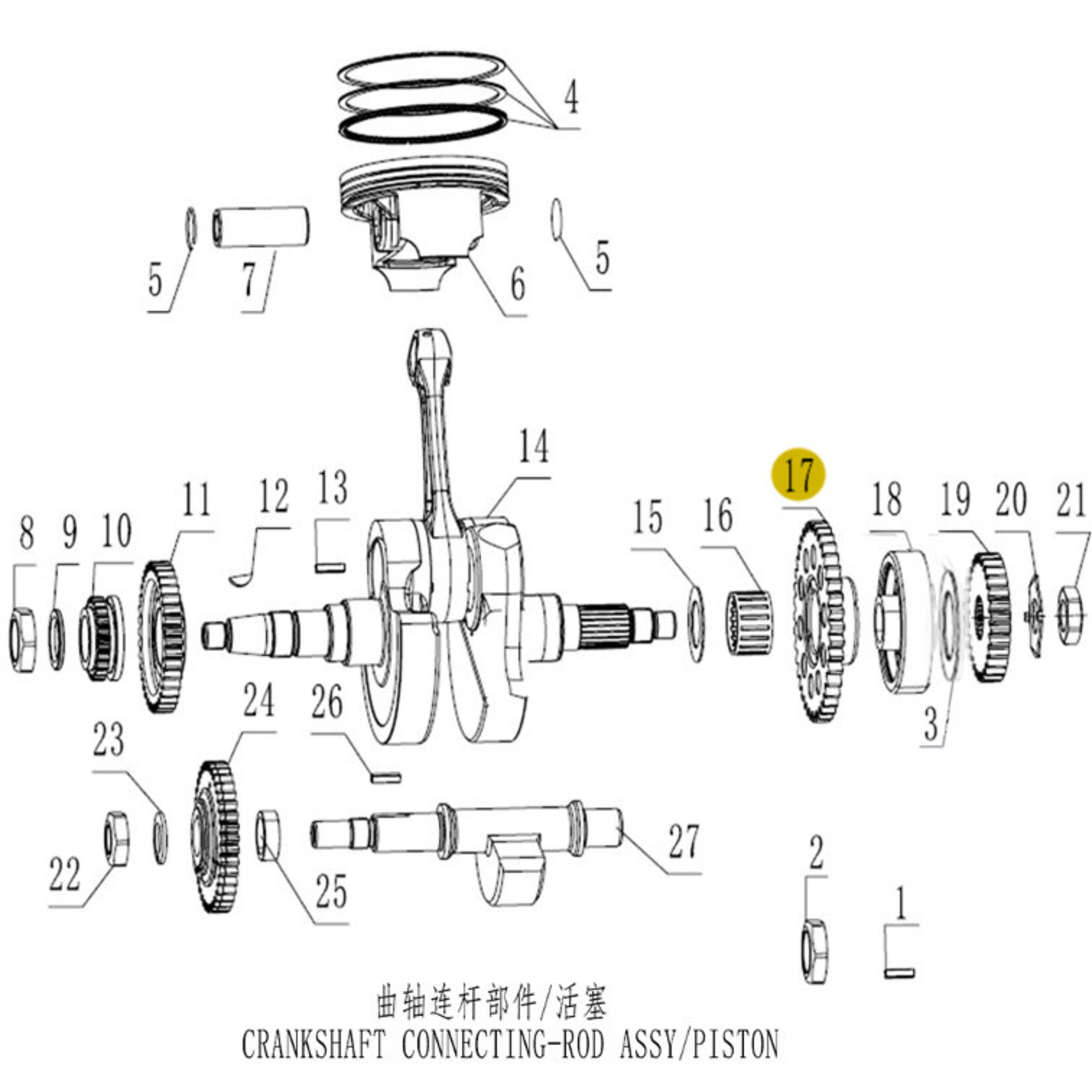 Kove Crankshaft and Piston - 450 Rally ALL
