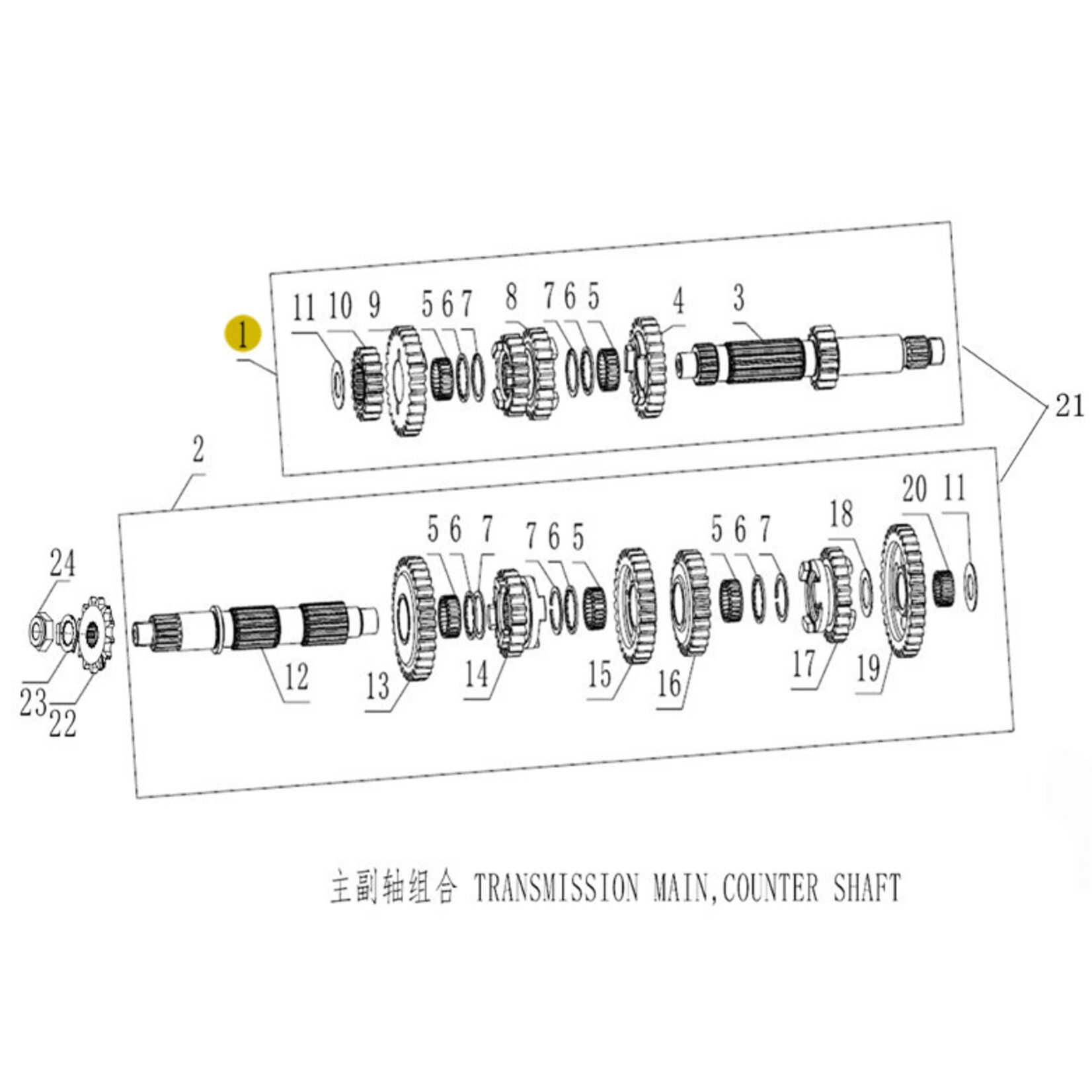 Kove Transmission - 450 Rally ALL