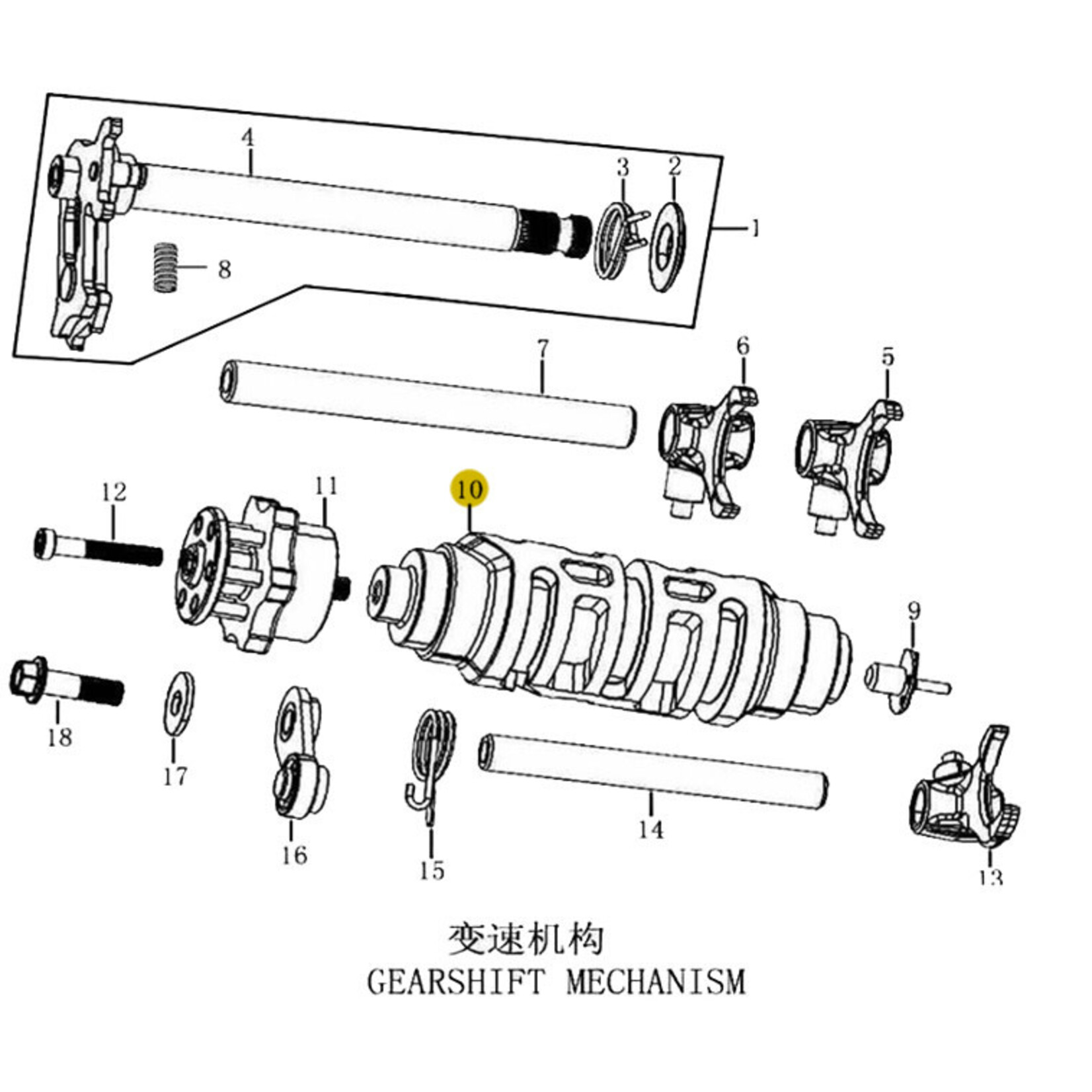 Kove Shift Mechanism - 450 Rally ALL