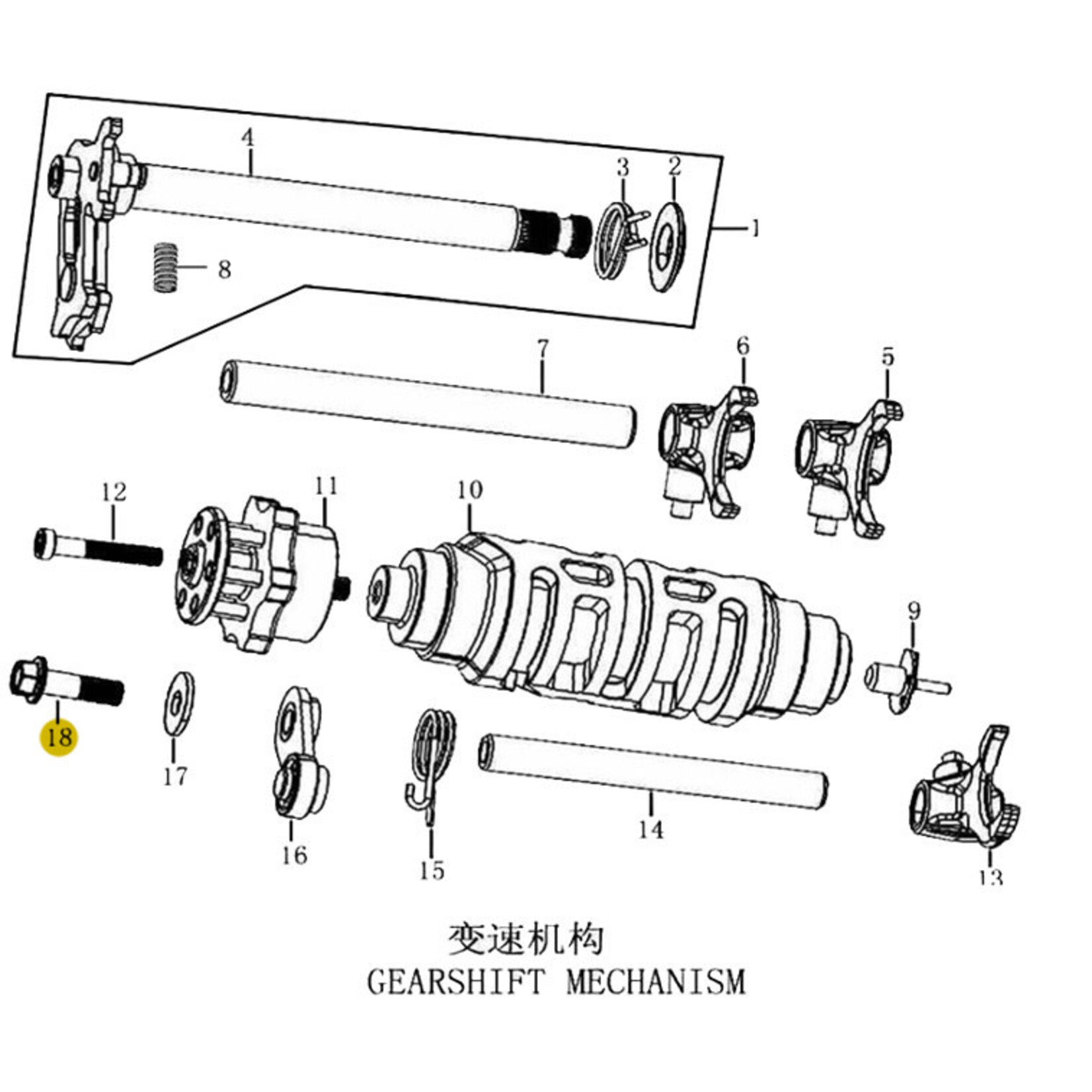 Kove Shift Mechanism - 450 Rally ALL
