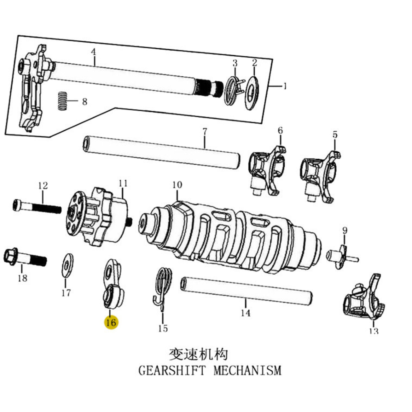 Kove Shift Mechanism - 450 Rally ALL