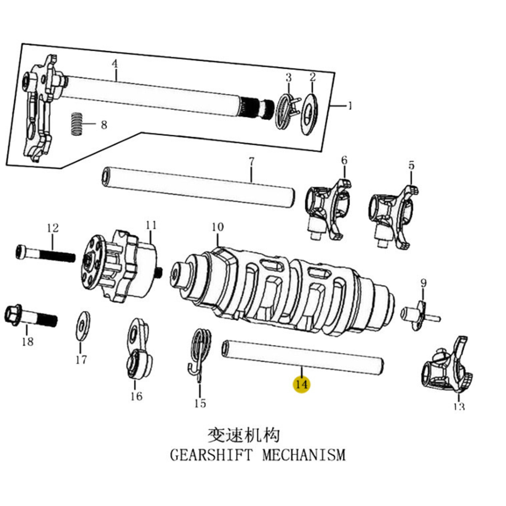 Kove Shift Mechanism - 450 Rally ALL