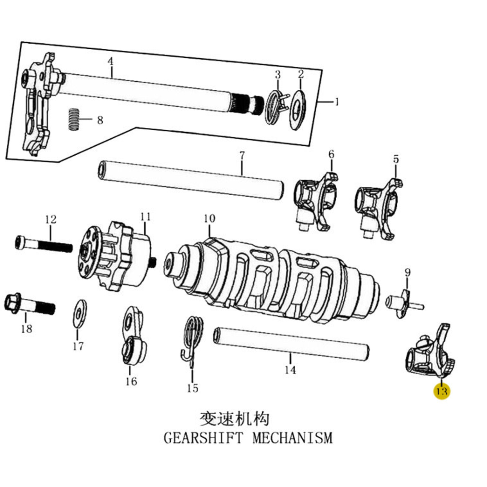 Kove Shift Mechanism - 450 Rally ALL