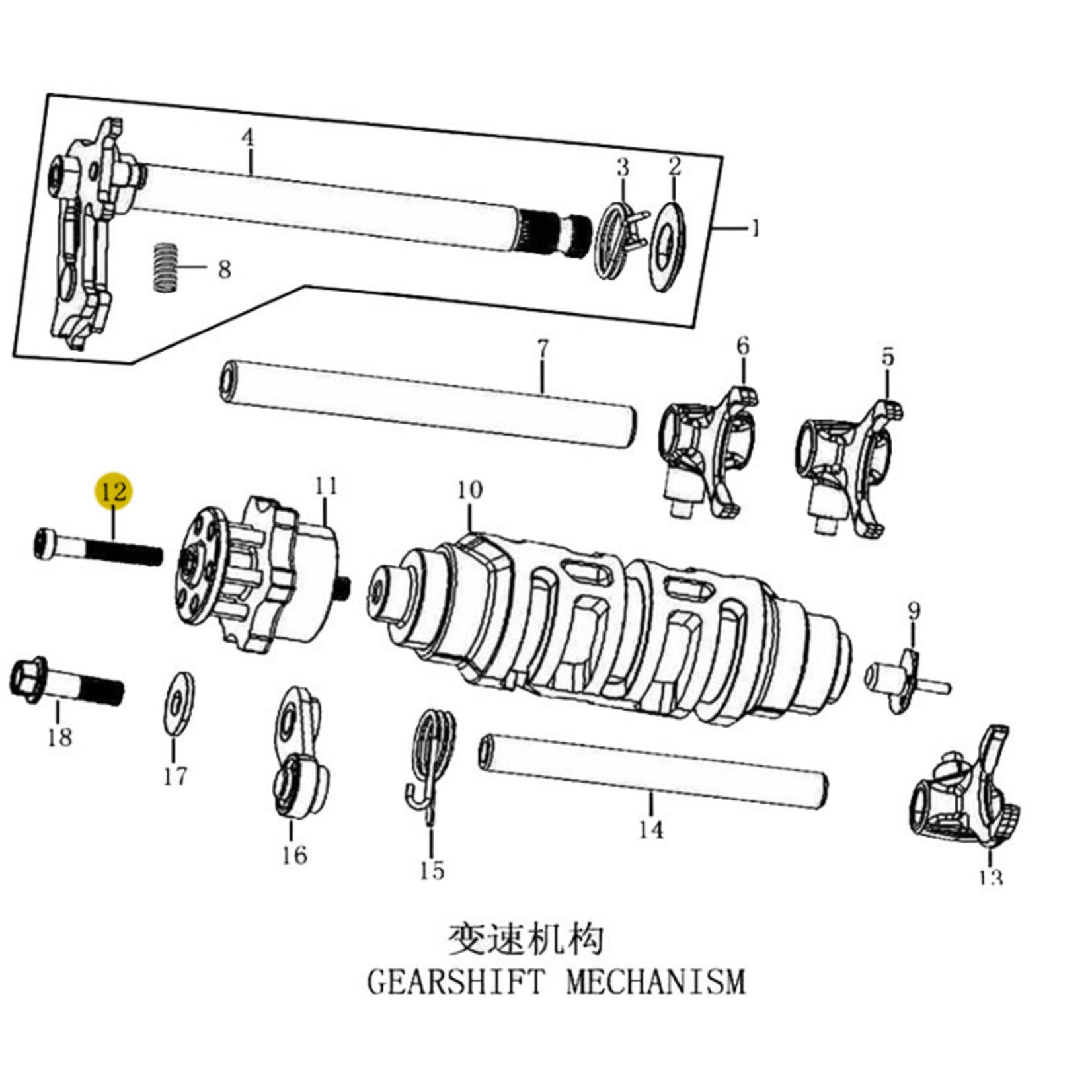 Kove Shift Mechanism - 450 Rally ALL