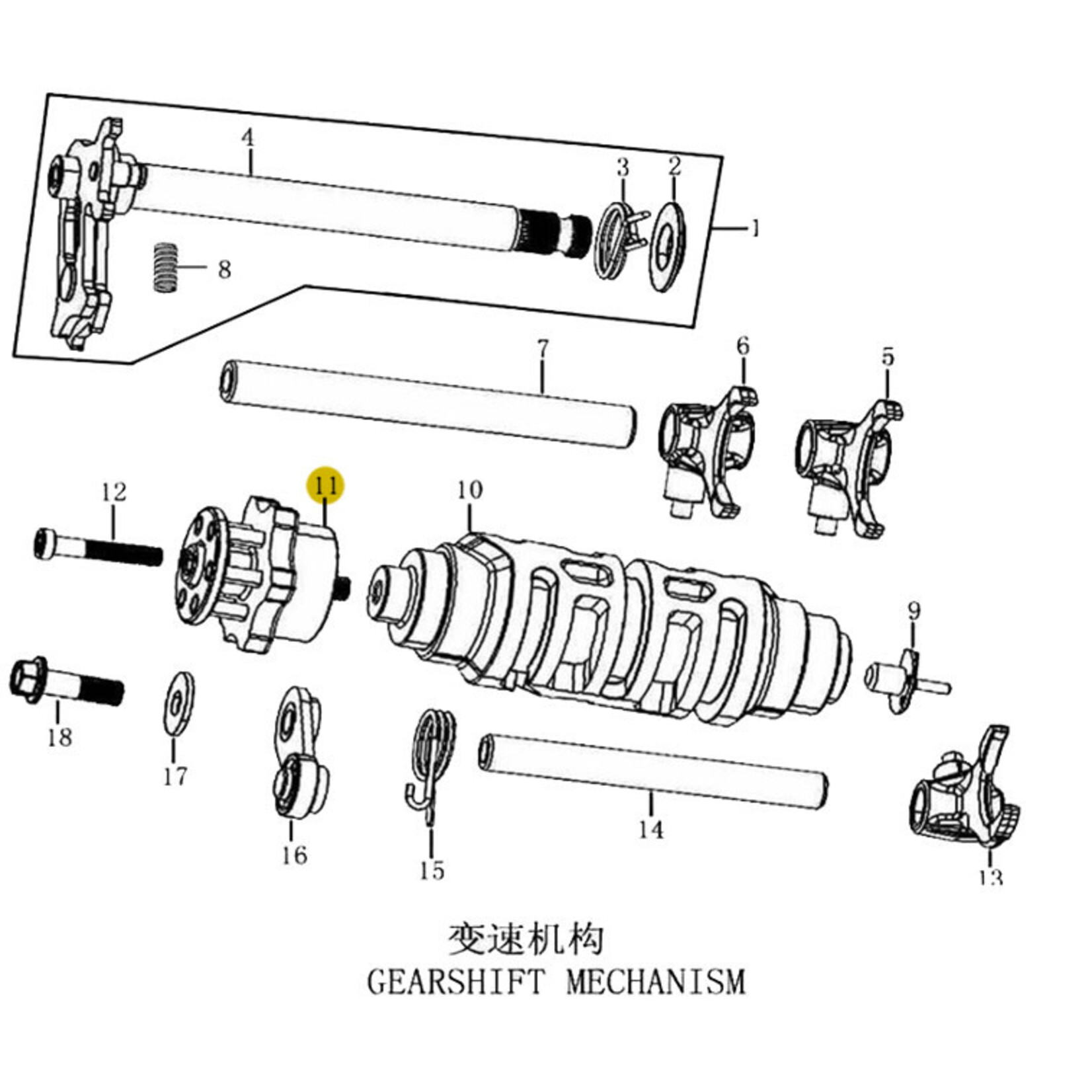 Kove Shift Mechanism - 450 Rally ALL