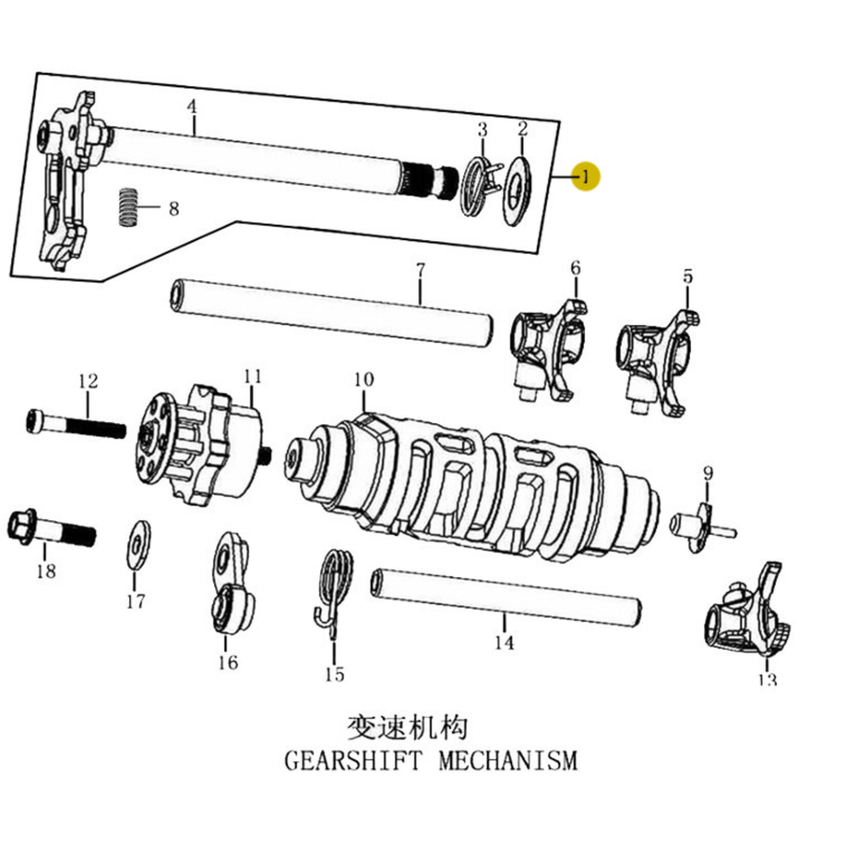 Kove Shift Mechanism - 450 Rally ALL