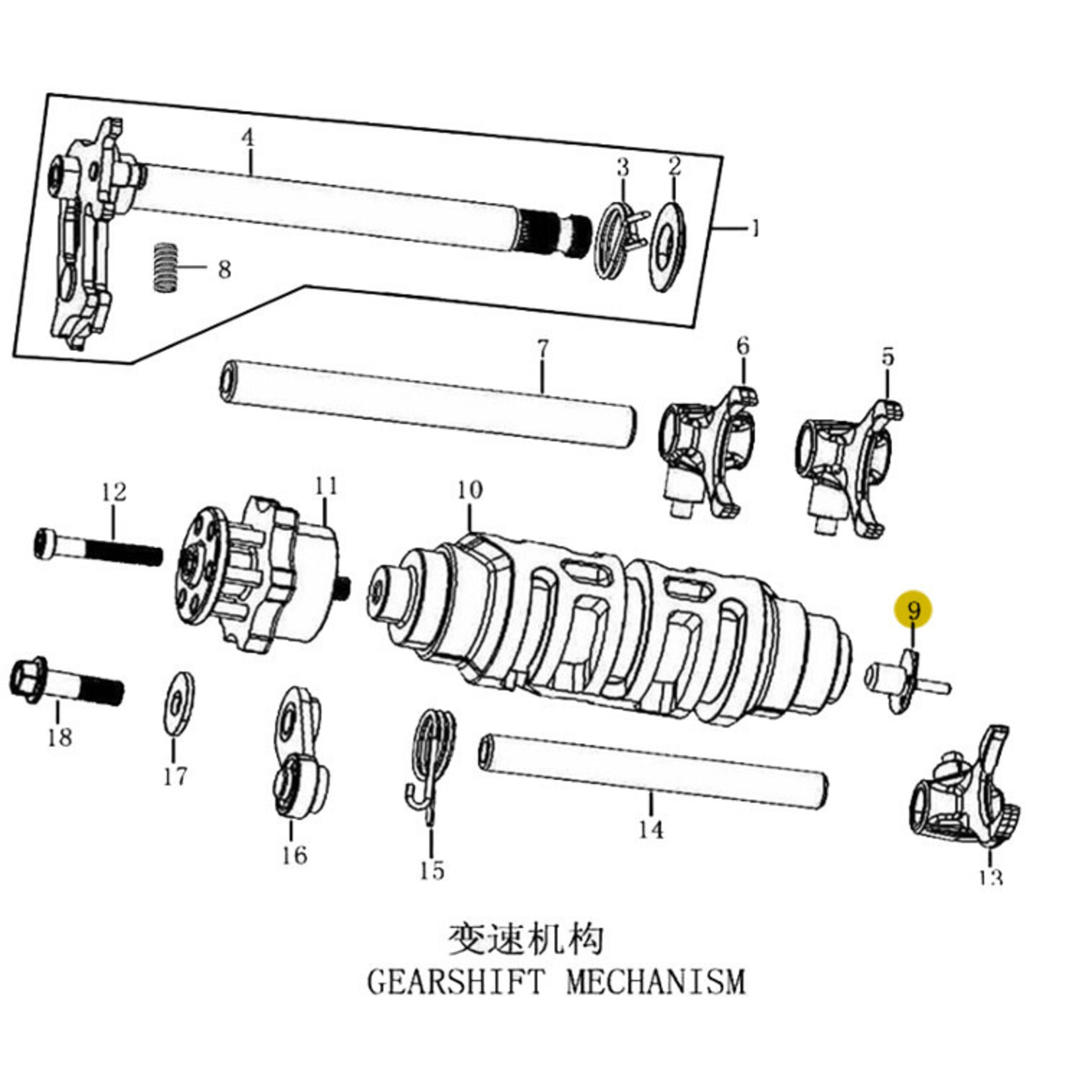 Kove Shift Mechanism - 450 Rally ALL