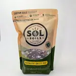 Sol Soils Succulent Soil - Gritty Mix (1 qt)