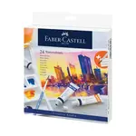 Faber-Castell Watercolors, Set of 24 Paint Tubes For Artists