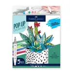 Faber-Castell Pop Up Coloring Succulents Bouquet - Adult Coloring Craft