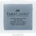 Faber-Castell Kneadable Art Eraser, Grey