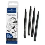 Faber-Castell Pitt Artist Pen, Manga Black Set - Wallet of 4