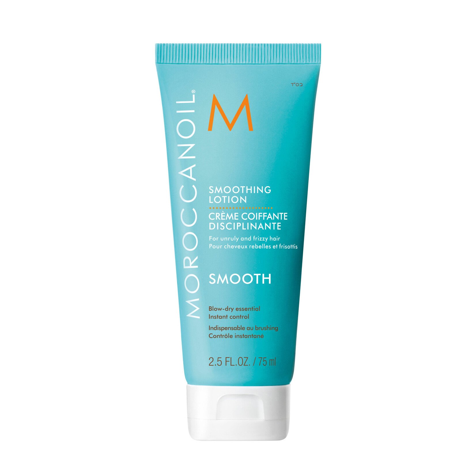 Moroccanoil Moroccanoil - Crème coiffante disciplinante 75ml