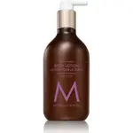 Moroccanoil Moroccanoil - Spa du Maroc - Lotion pour le corps 360ml