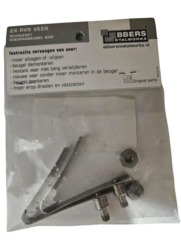 Vink Vink - Stainless Steel Anti-Kickbar (Kickstop) Clip 2pk