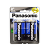 PANASONIC ELE9115 2D HEAVY DUTY PANASONIC BATTERY #BA-H2D (PAIR)