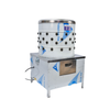 IRON CAPTAIN IND4256 CHICKEN PLUCKING MACHINE #55 110V, 60HZ 1.5KW-1500WATTS -D/S