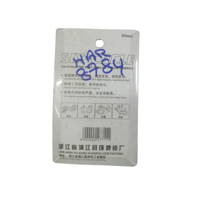 HAR8784 #2 PADLOCK 50MM