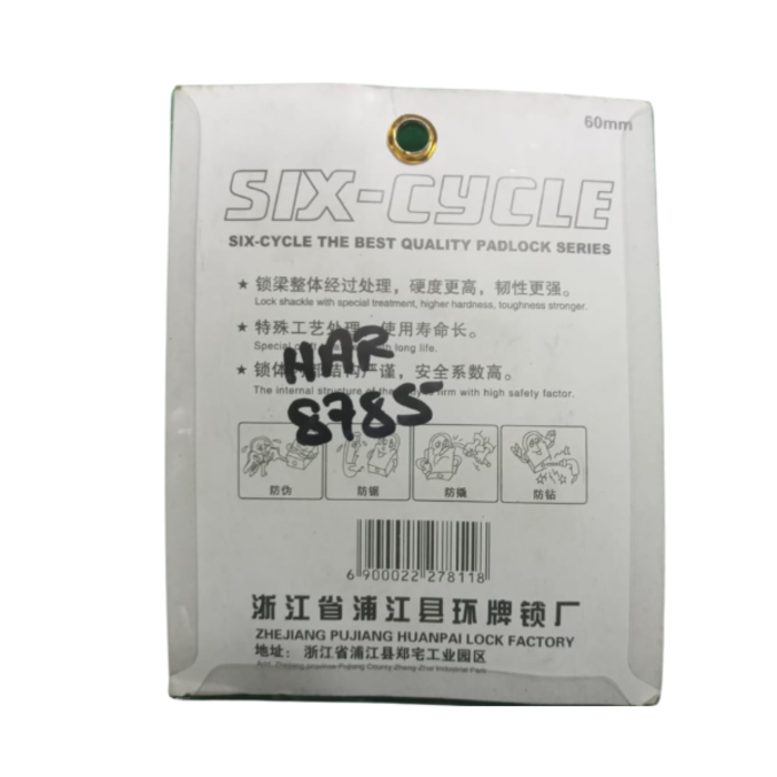 HAR8785 PADLOCK-#2 60MM