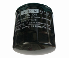 VEH22950 OIL FILTER ELEMENT FOR 2 CYLINDER DEUTZ  JX0806A