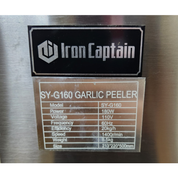 IRON CAPTAIN IND5839 GARLIC PEELER SY-G160, 110 VOLTS, 60HZ 180WATTS 1400RPM-8.5KG