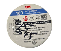 ELE6545/3M 160# VINYL ELECTRICAL TAPE 18MM*20METERS/ROLL-WHITE