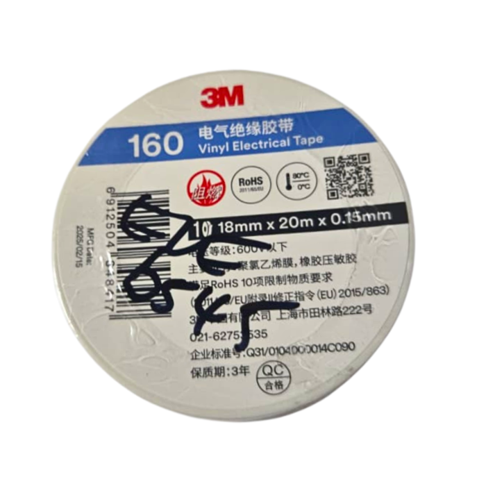 ELE6545/3M 160# VINYL ELECTRICAL TAPE 18MM*20METERS/ROLL-WHITE