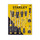 HAR9975 10PC C/GRIP SCREWDRIVER SET STMT66676-840
