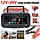 E-FAST BATTERY CHARGER (VEH24975)