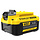 20V BATTERY 4AH (HAR10138)