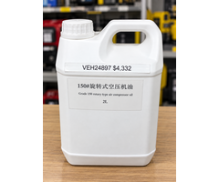 Grade 150 Rotary Air Compressor Oil – 2L (VEH24897)