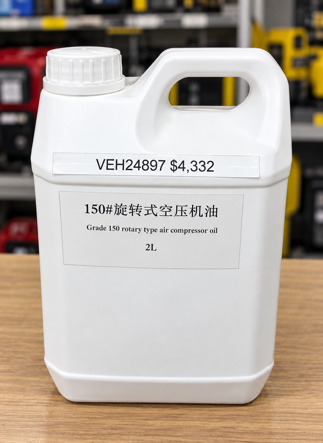 Grade 150 Rotary Air Compressor Oil – 2L (VEH24897)