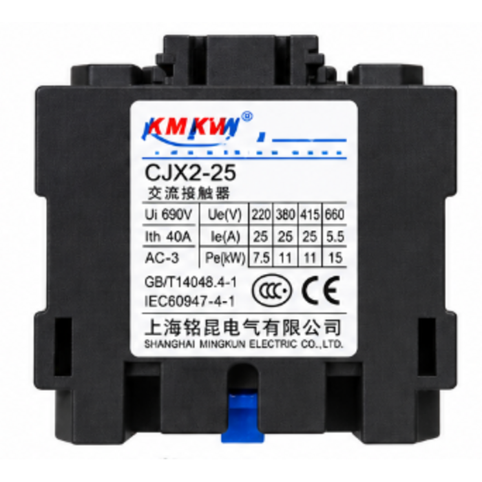 CONTACTOR SWITCH FOR ATS (8000S DIESEL GENERATOR) (VEH24943)