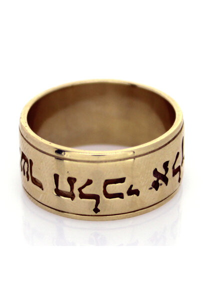 14K Yellow Gold JAMES AVERY Bible Manuscript Ring (sz 10)