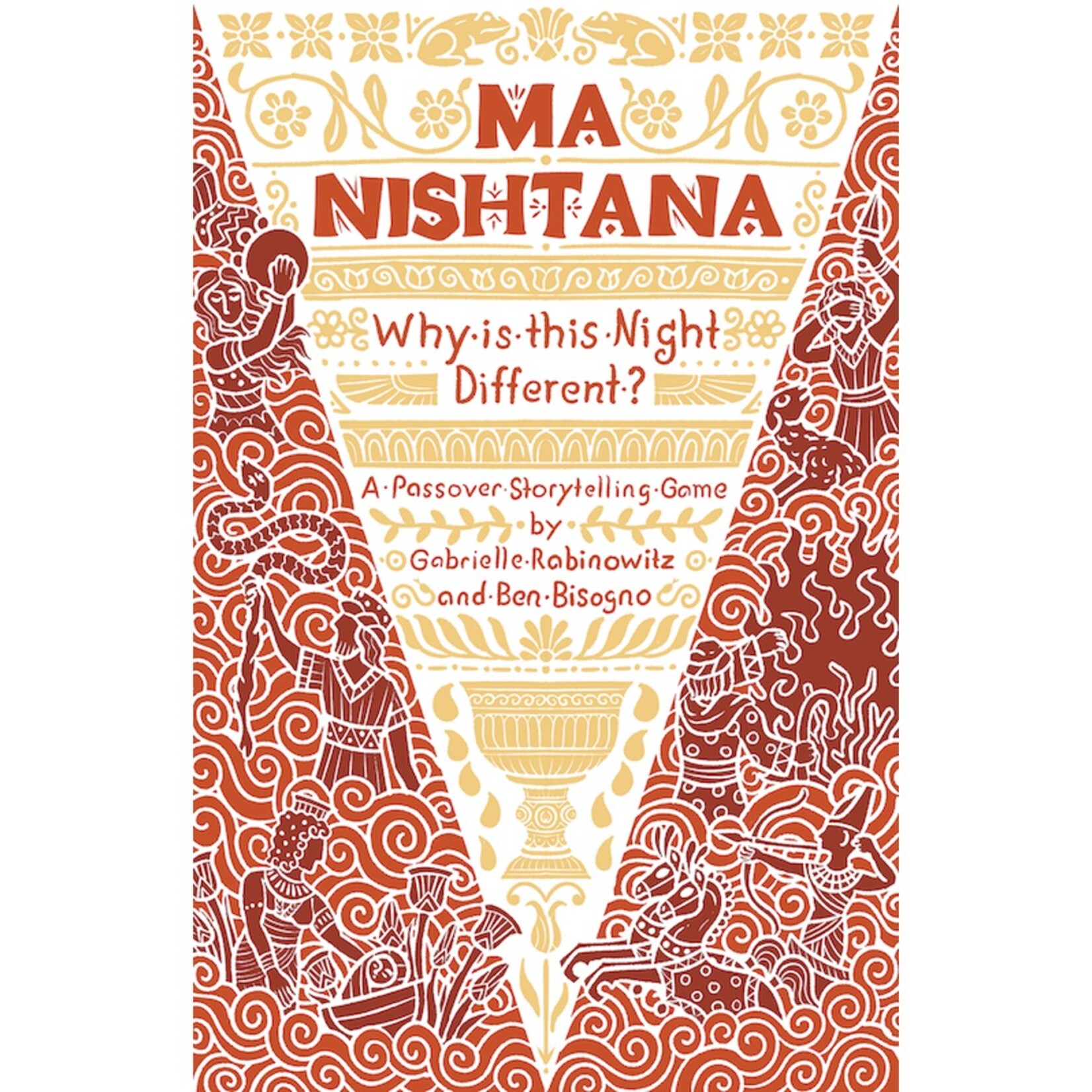 Afikomen Press Ma Nishtana Why Is This Night Different