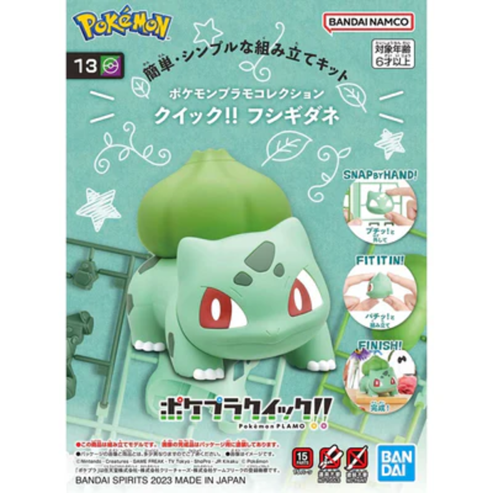 Bandai Pokemon Model Quick Kit 13 Bulbasaur