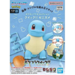 Bandai Pokemon Model Quick Kit 17 Squirtle