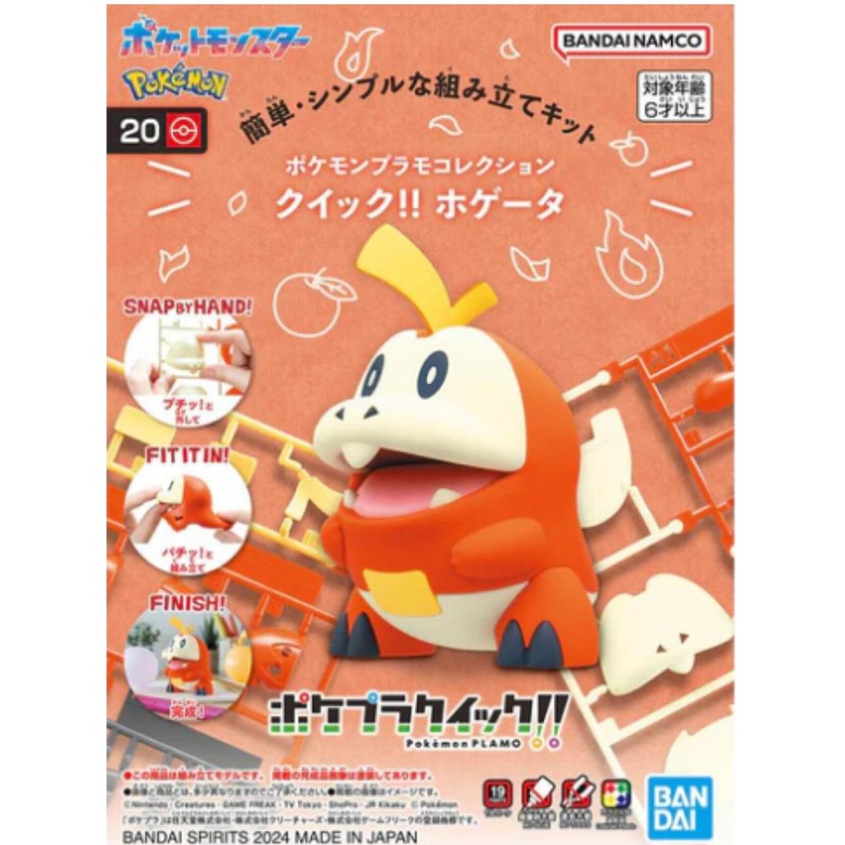 Bandai Pokemon Model Quick Kit Fuecoco