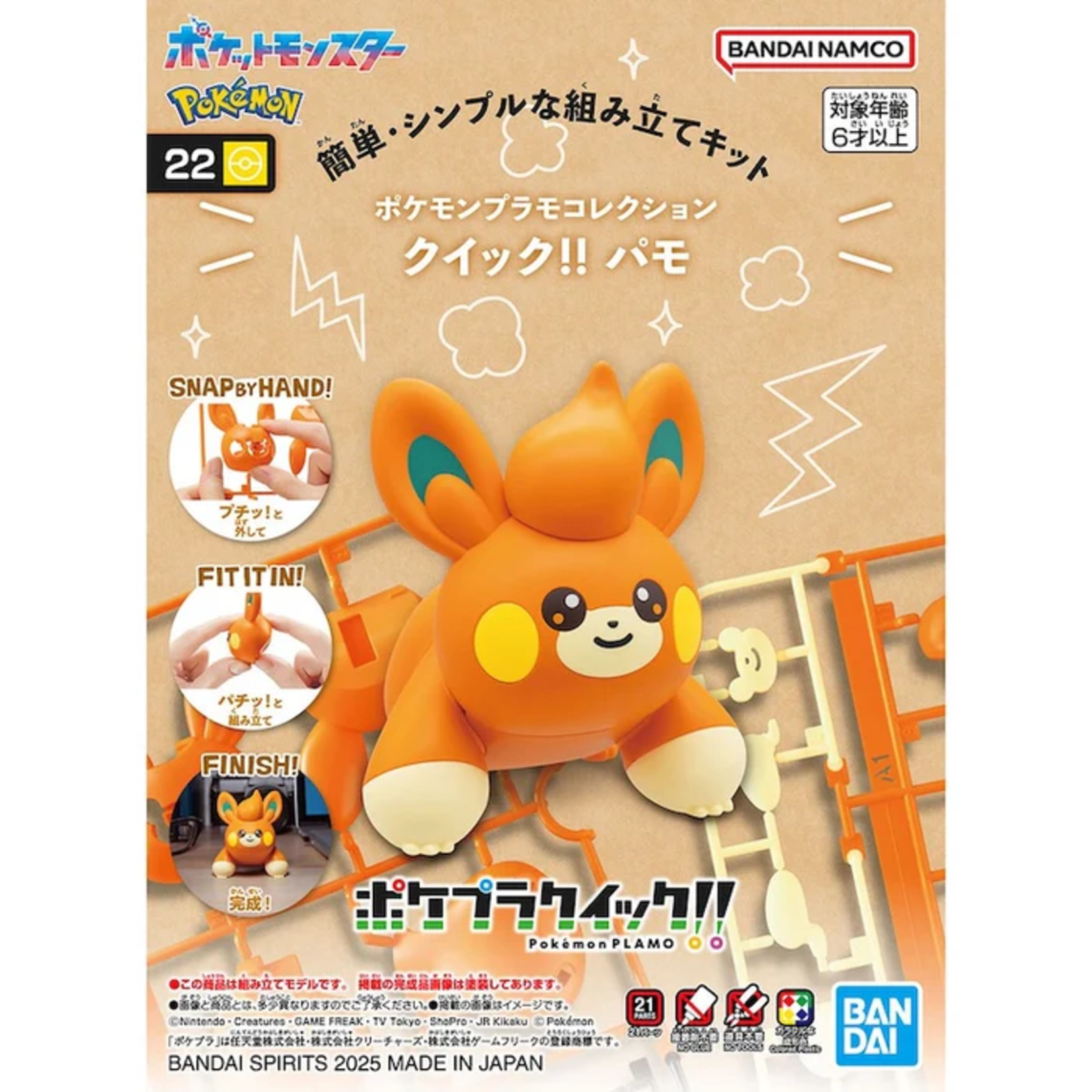 Bandai Pokemon Model Quick Kit 22 Pawmi