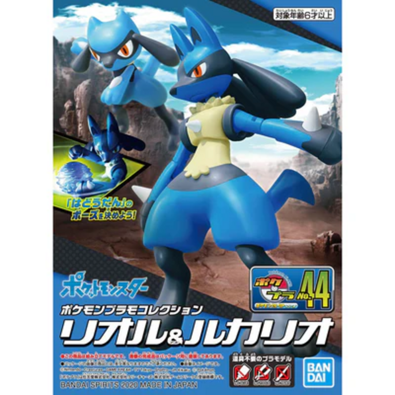 Bandai Pokemon Model Kit Riolu and Lucario