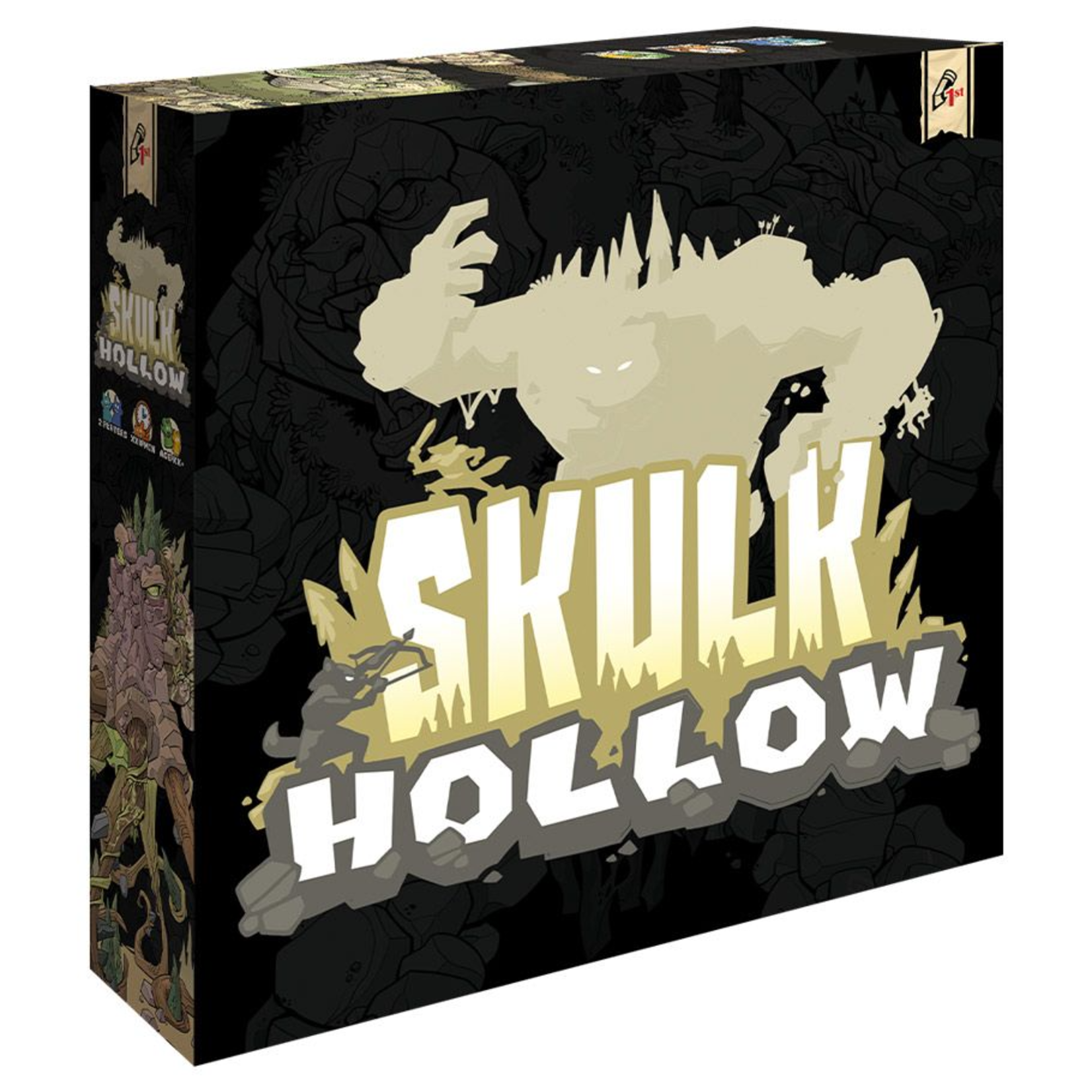 Pencil First Games Skulk Hollow