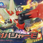 Bandai Pokemon Model Kit 37 Mega Blaziken
